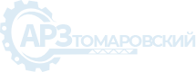 АРЗ